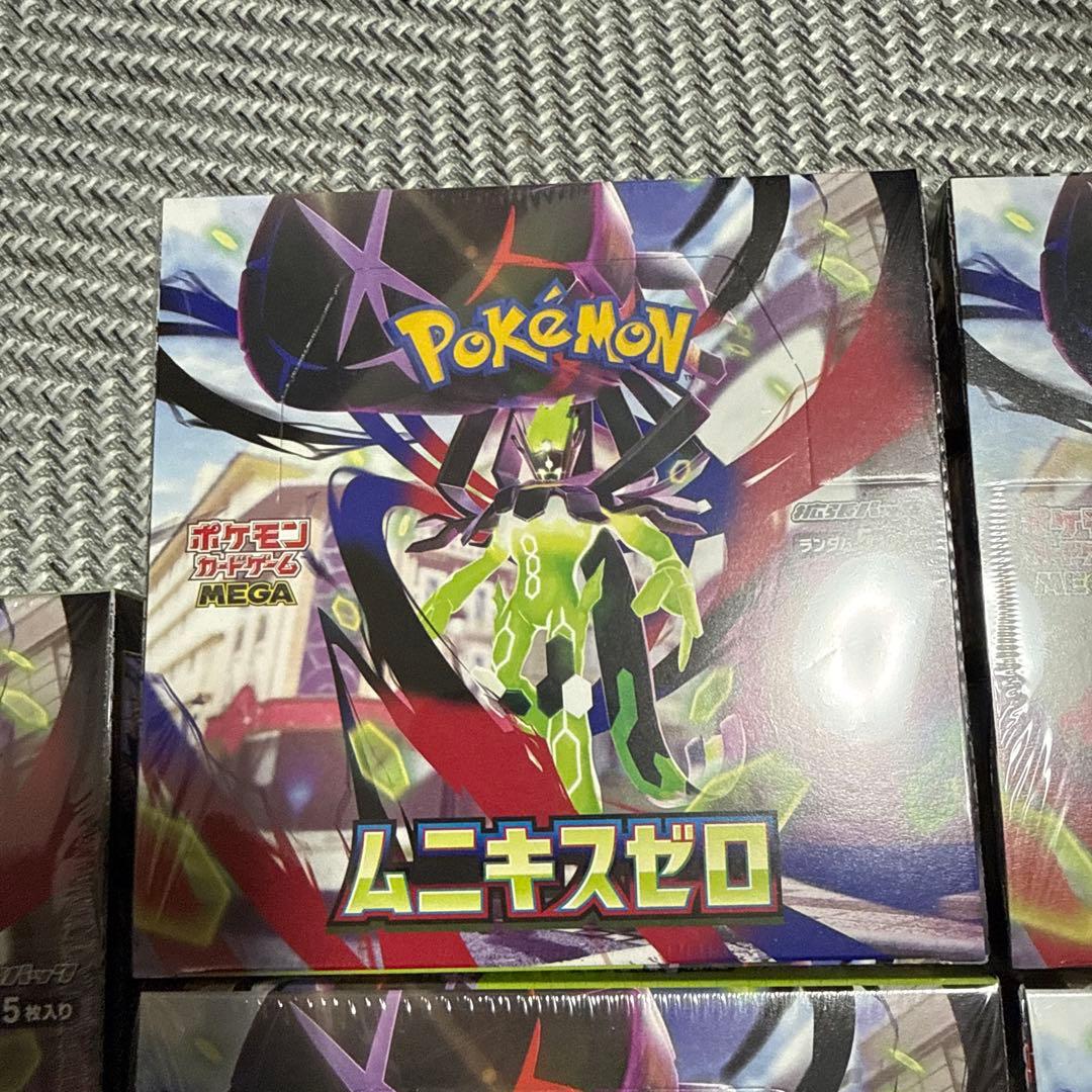 シュリンク付き　ムニキスゼロ　5BOX