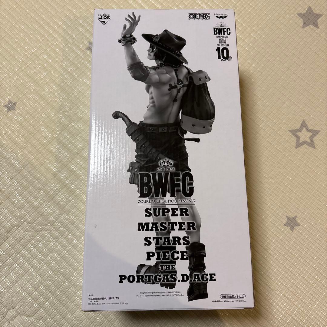 たろ プロフ必読 未開封BWFC SMSPポートガス・D・エース　D賞