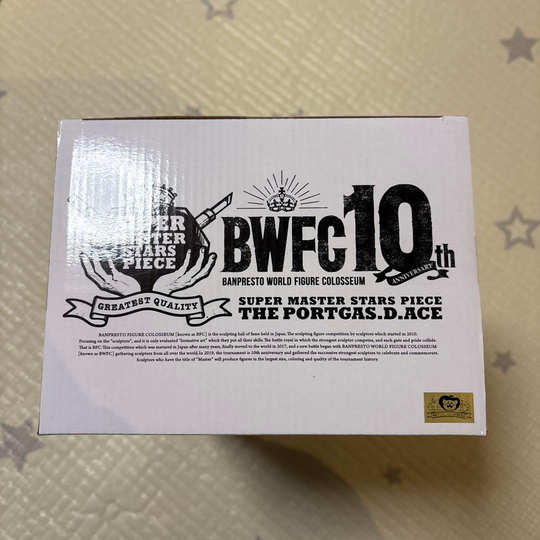 たろ プロフ必読 未開封BWFC SMSPポートガス・D・エース　D賞