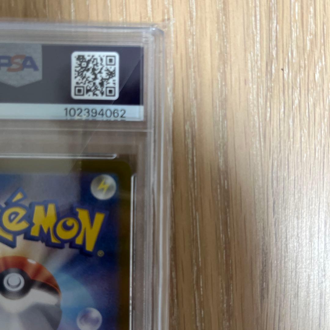 ブラッキーex SAR SV8a テラスタル217/187 PSA10