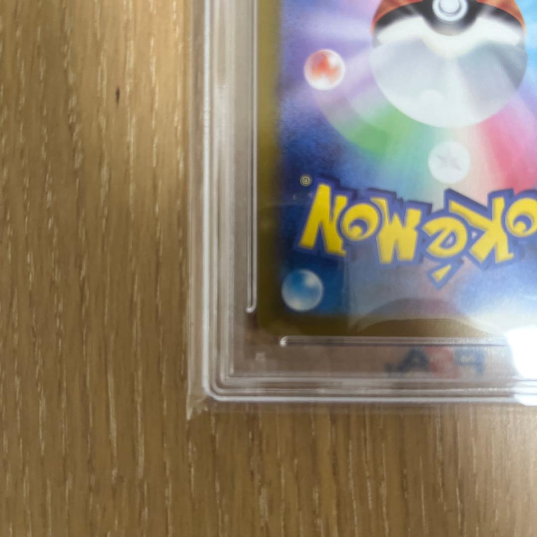 ブラッキーex SAR SV8a テラスタル217/187 PSA10