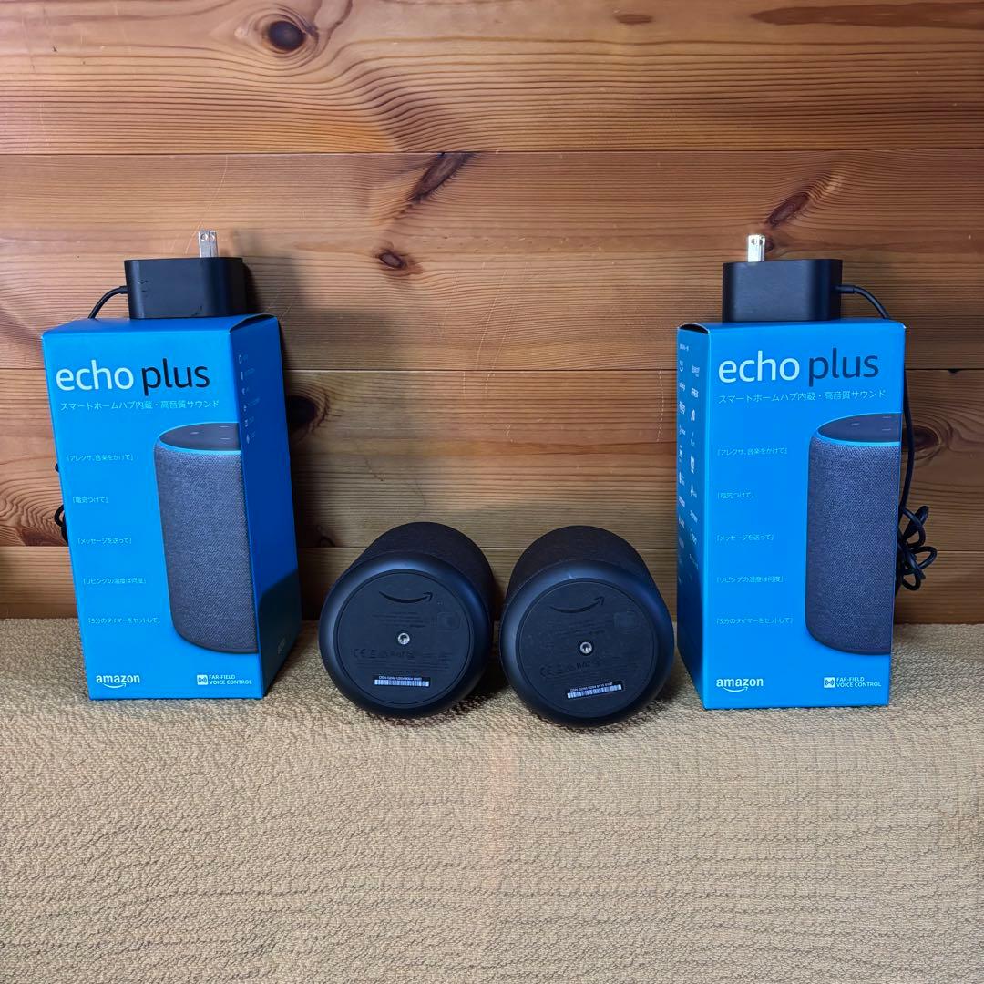 Echo Plus 第２世代 2台セット