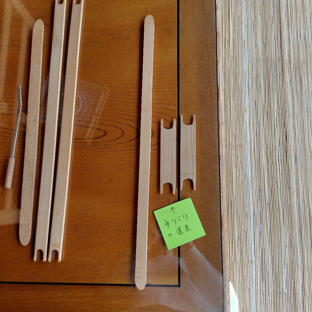 木製 織り機 （カランコ）