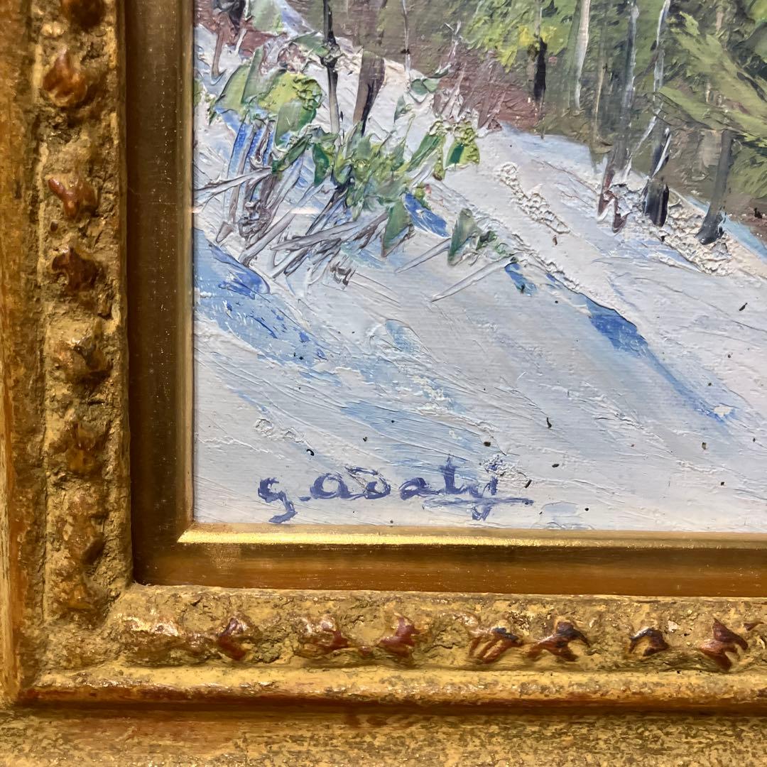 足立源一郎　農鳥岳春雪　夜叉神峠にて