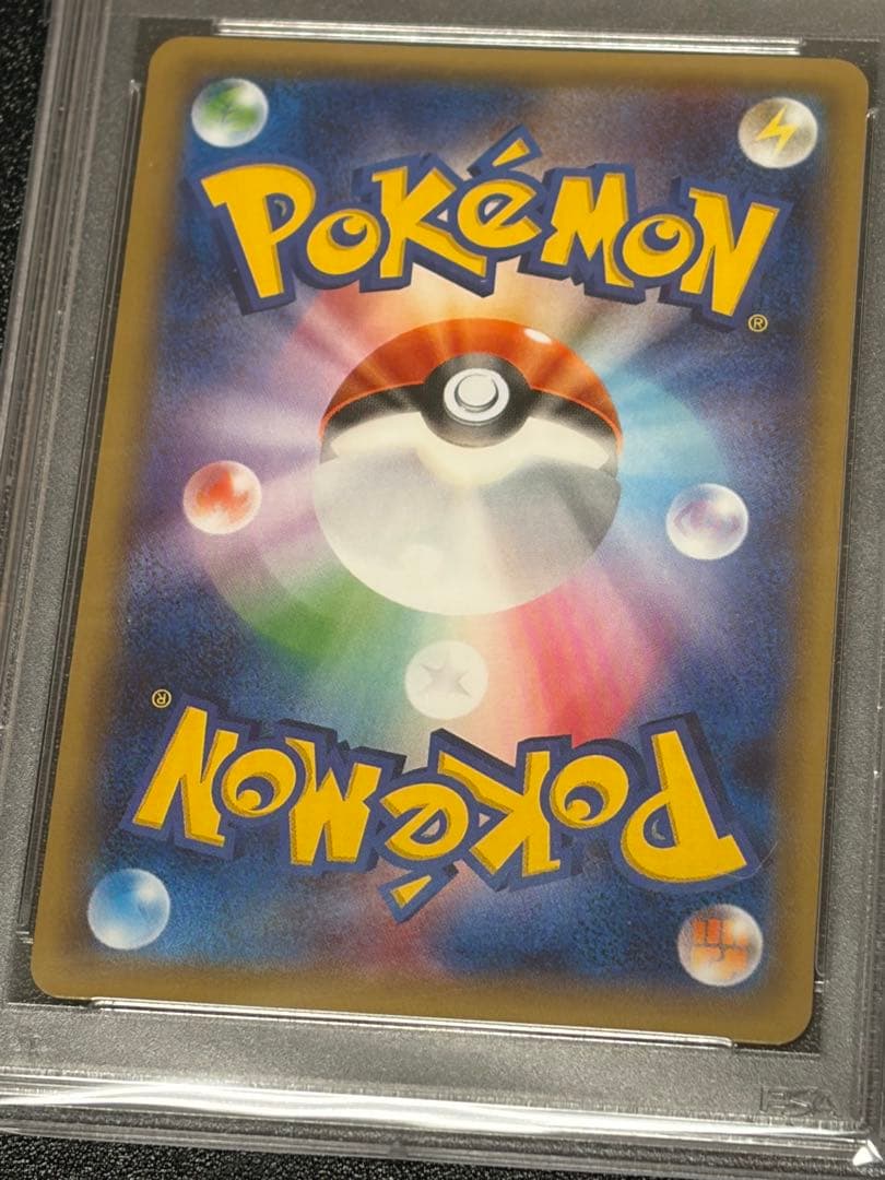 【PSA10】ポケモンカード　デデンネ　012/032