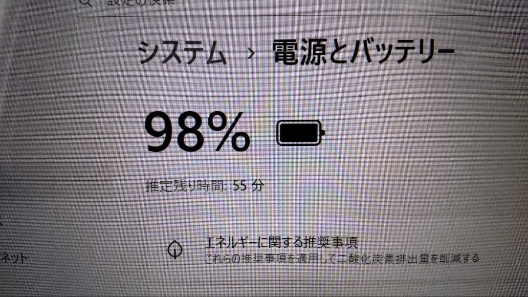 富士通 / LIFEBOOK AH53/C2 リファービッシュPC Office
