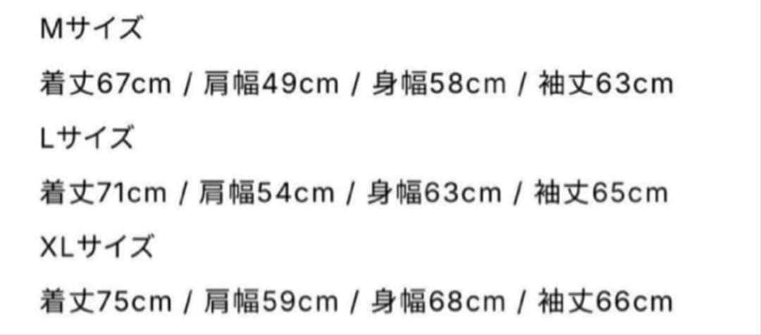 o*s様 sol soonerorlater Guru Guru Hoodie