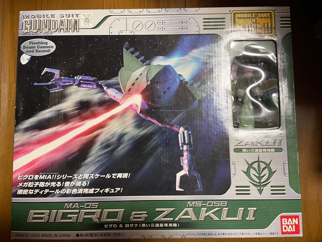 モビルスーツインアクション ms in action ビグロ