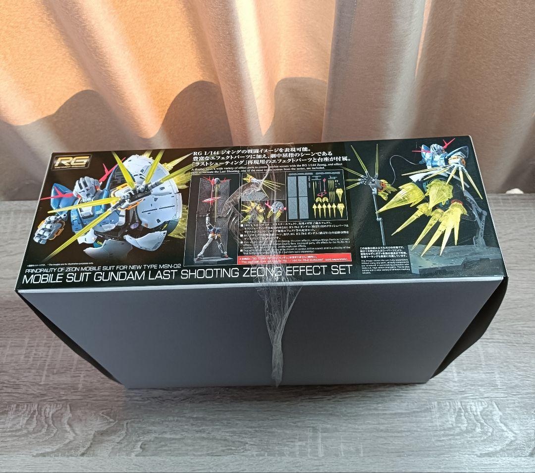 ガンプラ2体セット　RGジオングラストシューティング MGガルマ専用ザク