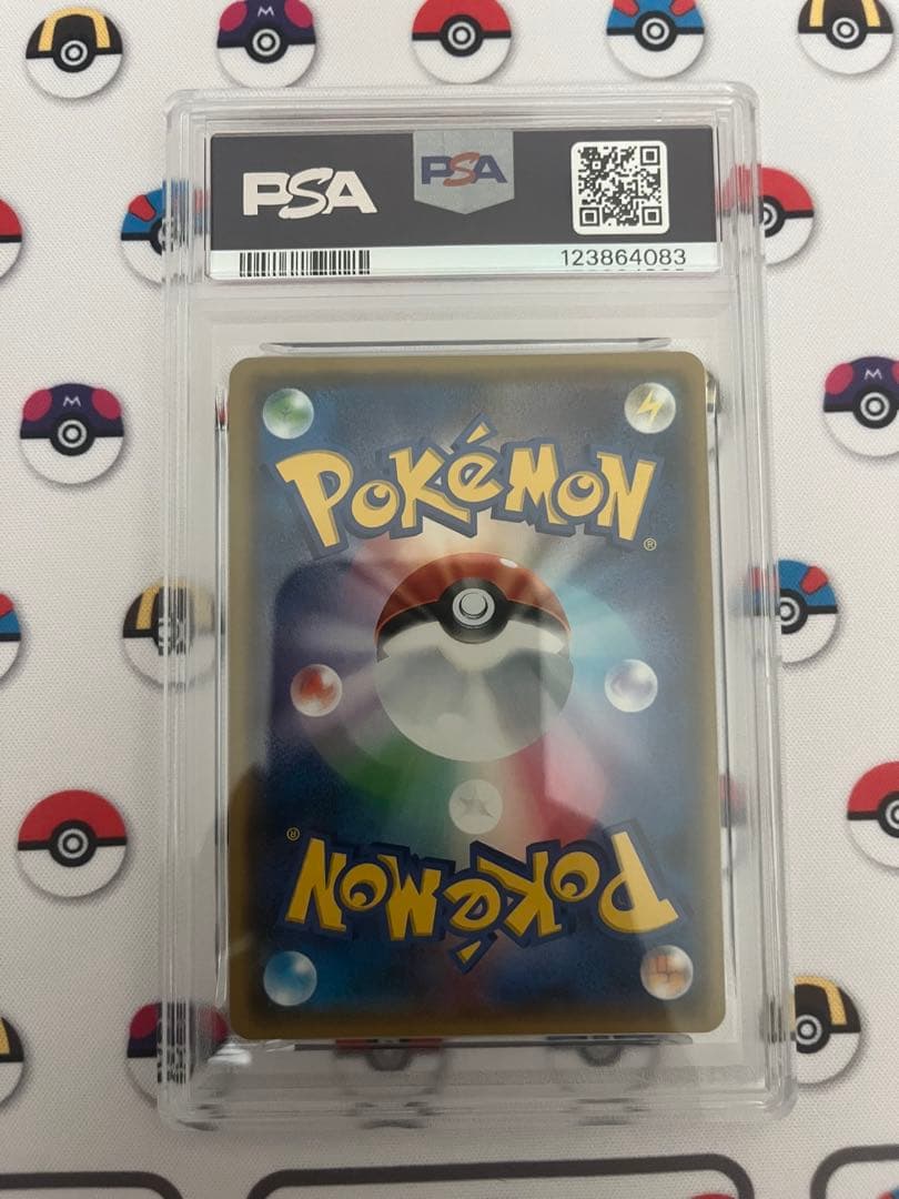 ピカチュウ フレンドリィショップ げんきをだして プロモ psa10