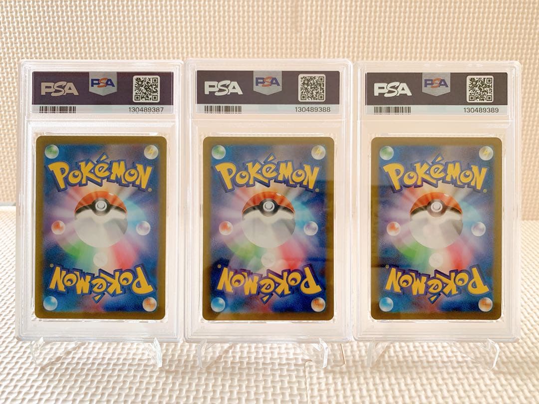 PSA10 連番 御三家 フシギダネAR ヒトカゲAR ゼニガメAR 151