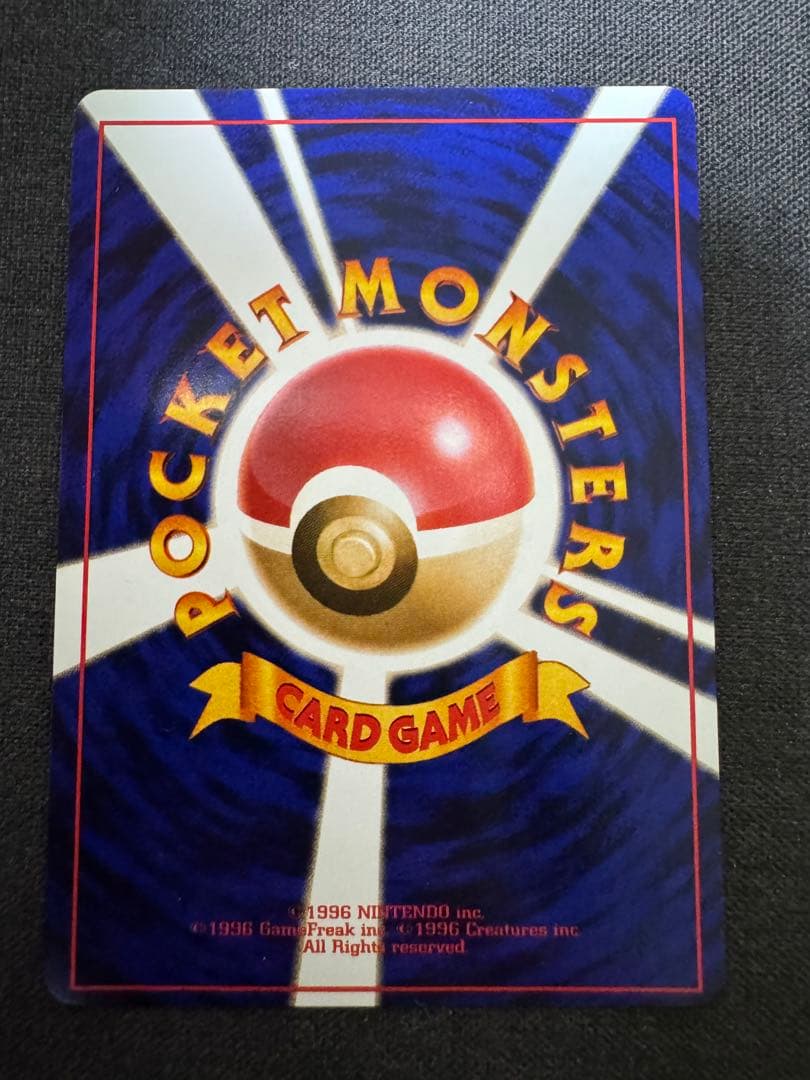 ひかるカブトプス ★★★ 拡張パック第4弾 闇、そして光へ…