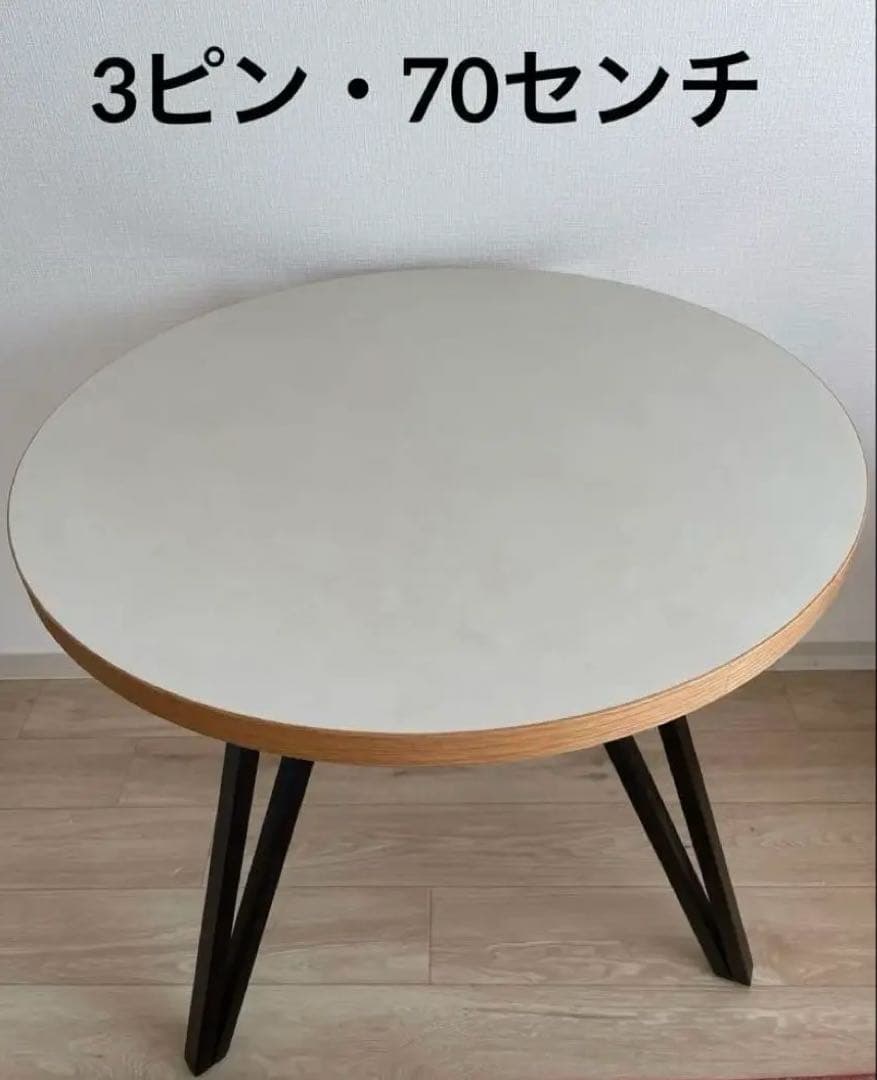 kanademono THE CAFE TABLE 幅70cm