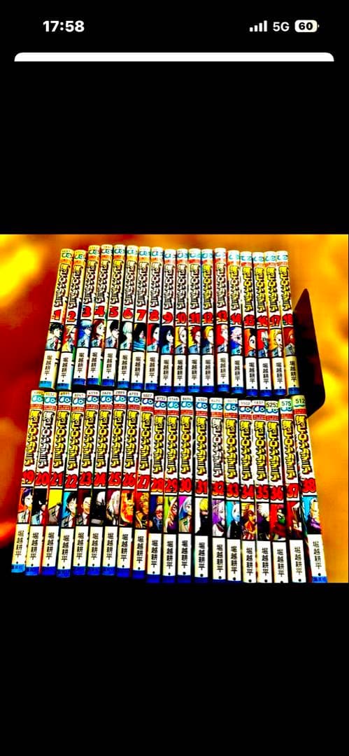 少年漫画 1~38巻セット　僕のヒーローアカデミア　ヒロアカ