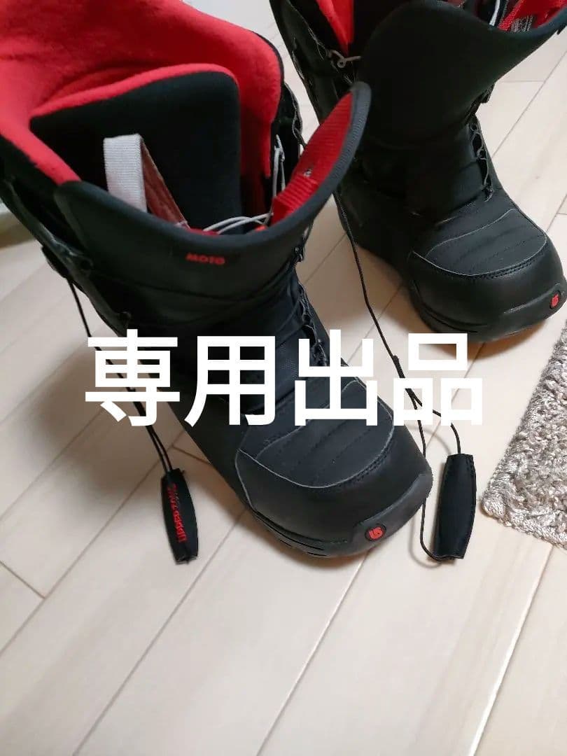 Burton Moto Asian Fit スノーボードブーツ