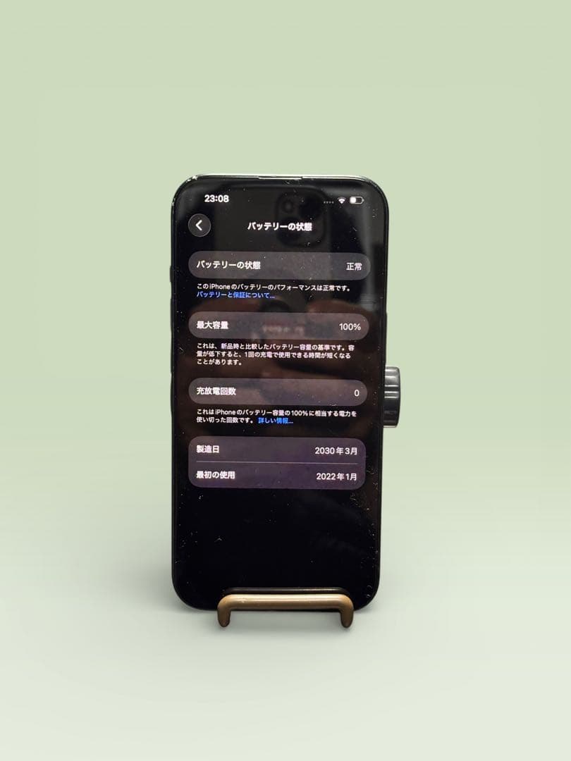 iPhone 15 ブラック 128GB バッテリー大容量100%