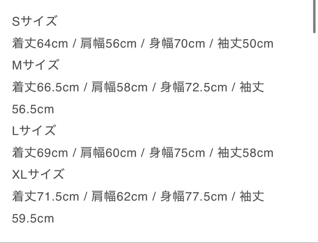sol soonerorlaterフリースジャケット