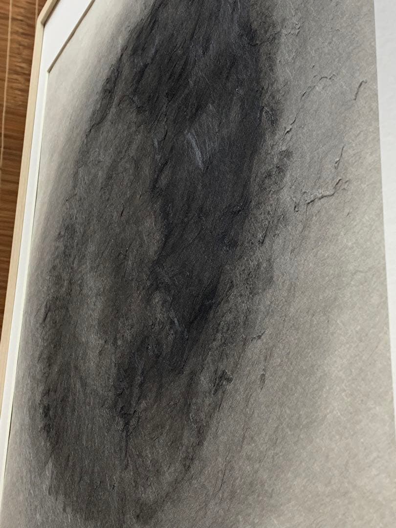 水墨画？　和紙？　光陰　南部英郎　2008年9月　額縁込み