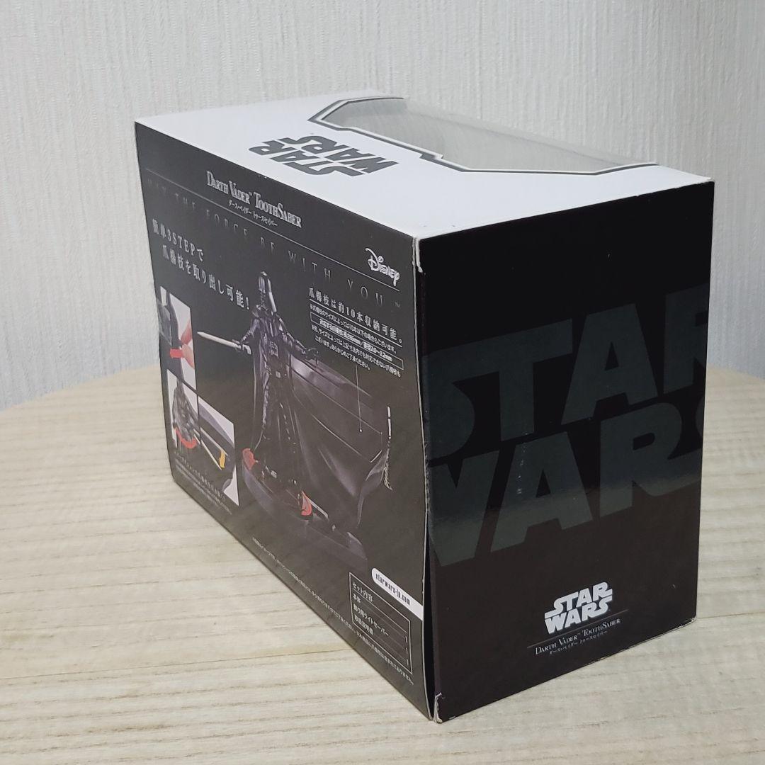 ダース・ベイダー トゥースセイバー