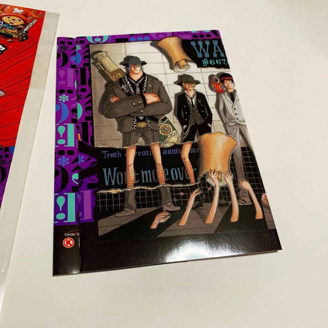 サークルKサンクス限定 ブックカバー ワンピース