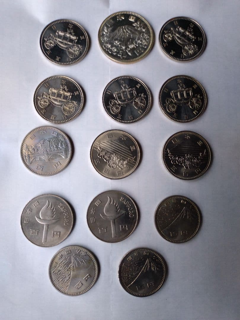 東京オリンピック記念硬貨　御在位記念硬貨 その他　記念硬貨14枚セット