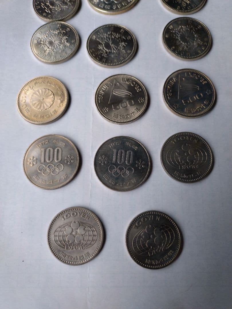 東京オリンピック記念硬貨　御在位記念硬貨 その他　記念硬貨14枚セット