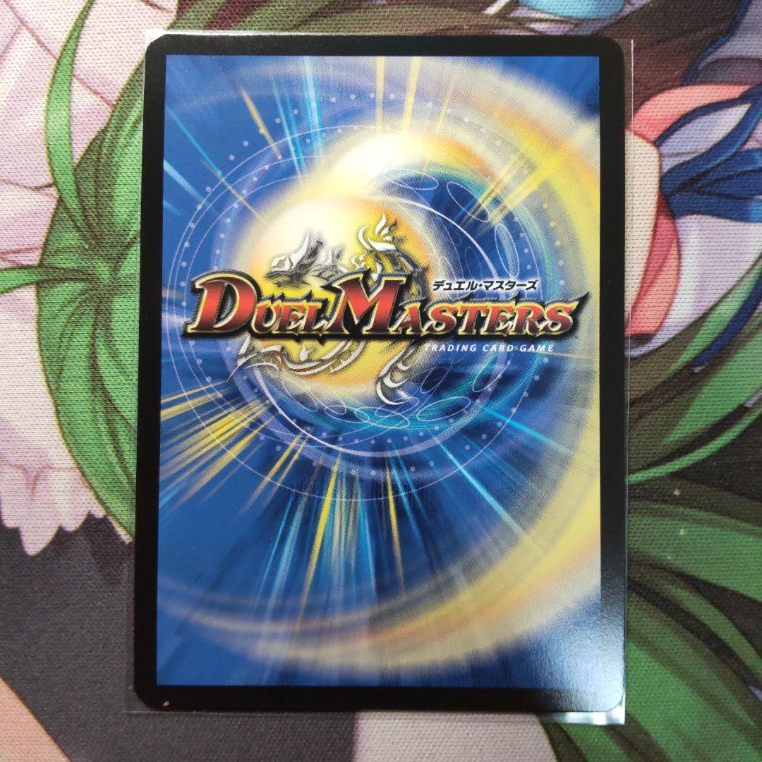 ラストジャッジ　サイン