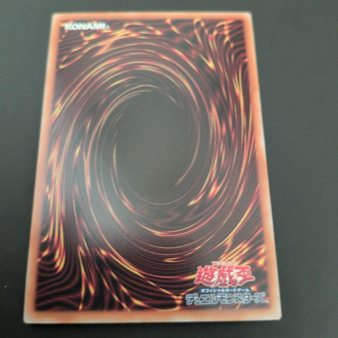 短期出品　遊戯王OCG　天羽々斬之巳剣　プリズマ　日版