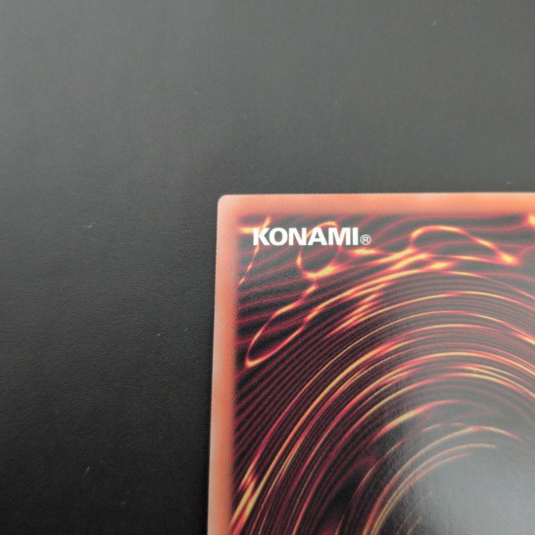 短期出品　遊戯王OCG　天羽々斬之巳剣　プリズマ　日版