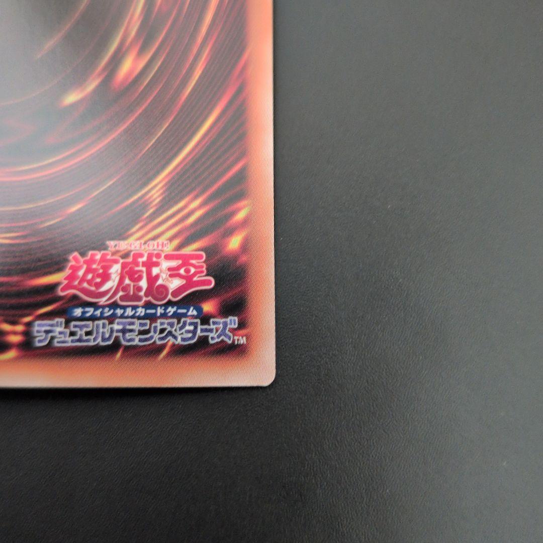 短期出品　遊戯王OCG　天羽々斬之巳剣　プリズマ　日版