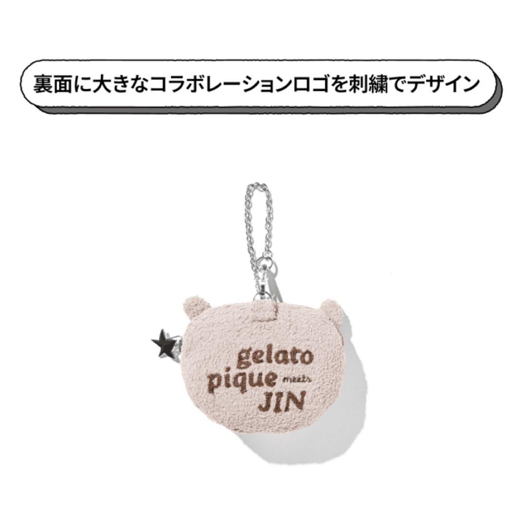 BTS ジン ジェラピケ くま ポーチチャーム