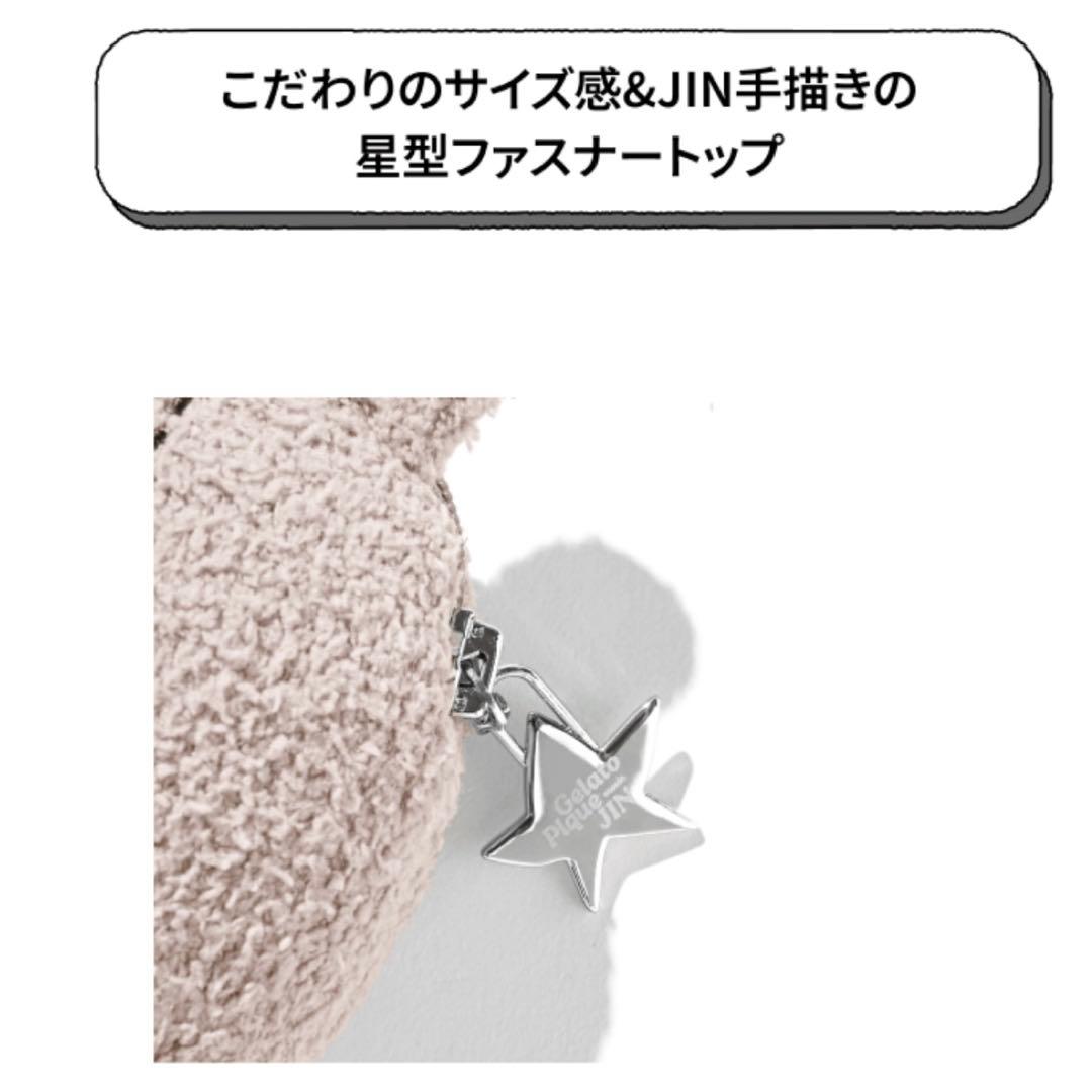 BTS ジン ジェラピケ くま ポーチチャーム