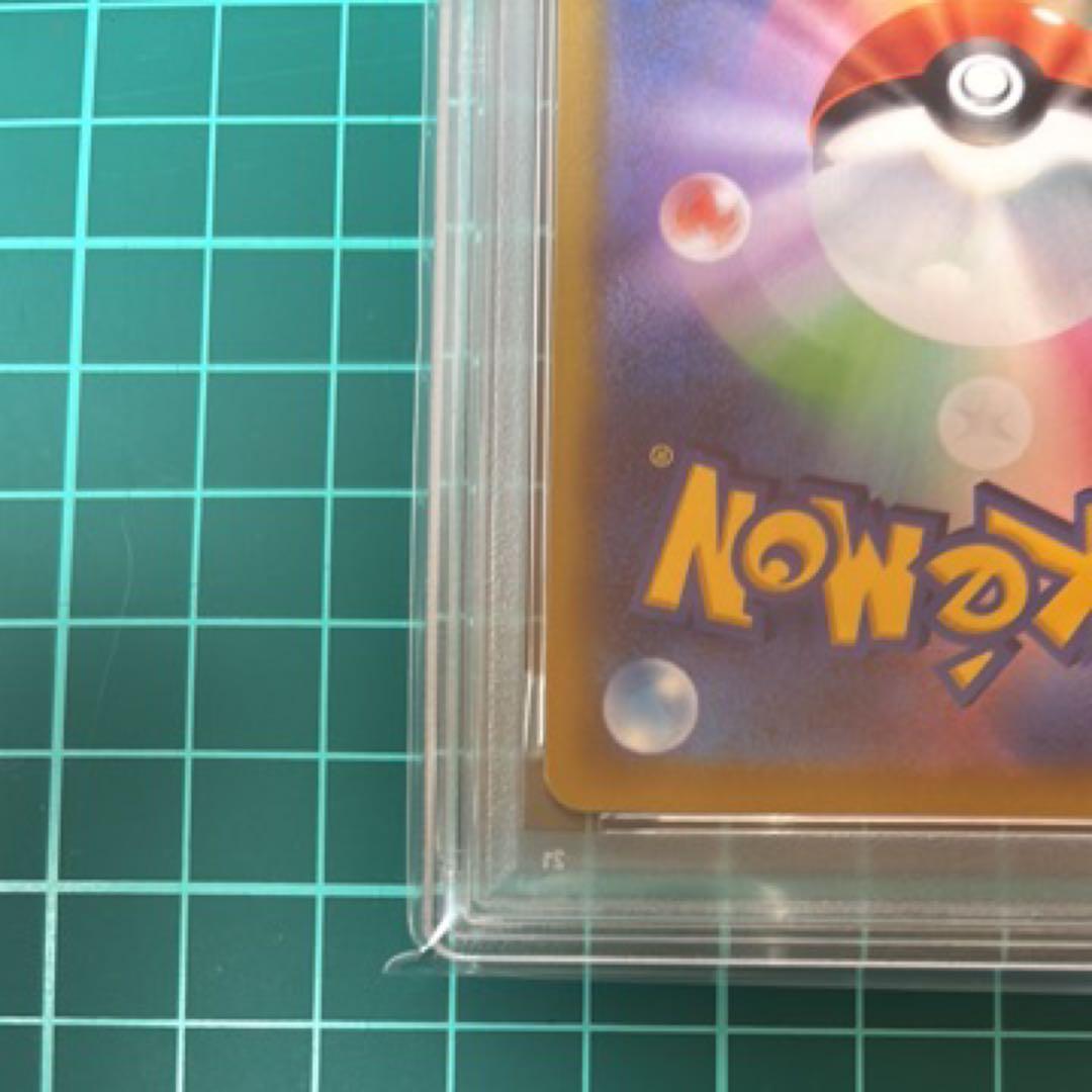 【PSA10】モクロー　タント　プロモ　TANTO PROMO 071/SV-P