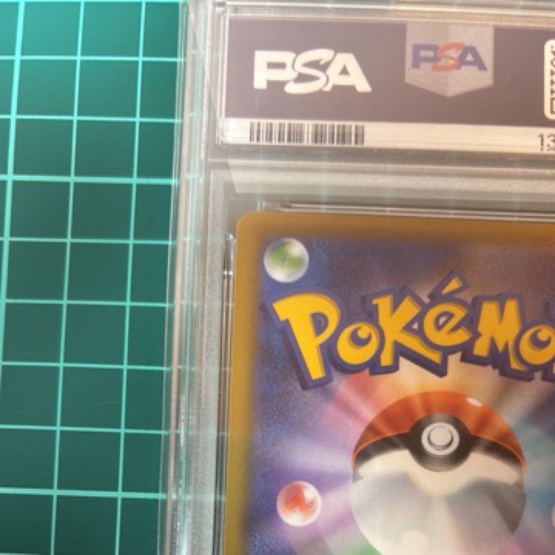 【PSA10】モクロー　タント　プロモ　TANTO PROMO 071/SV-P