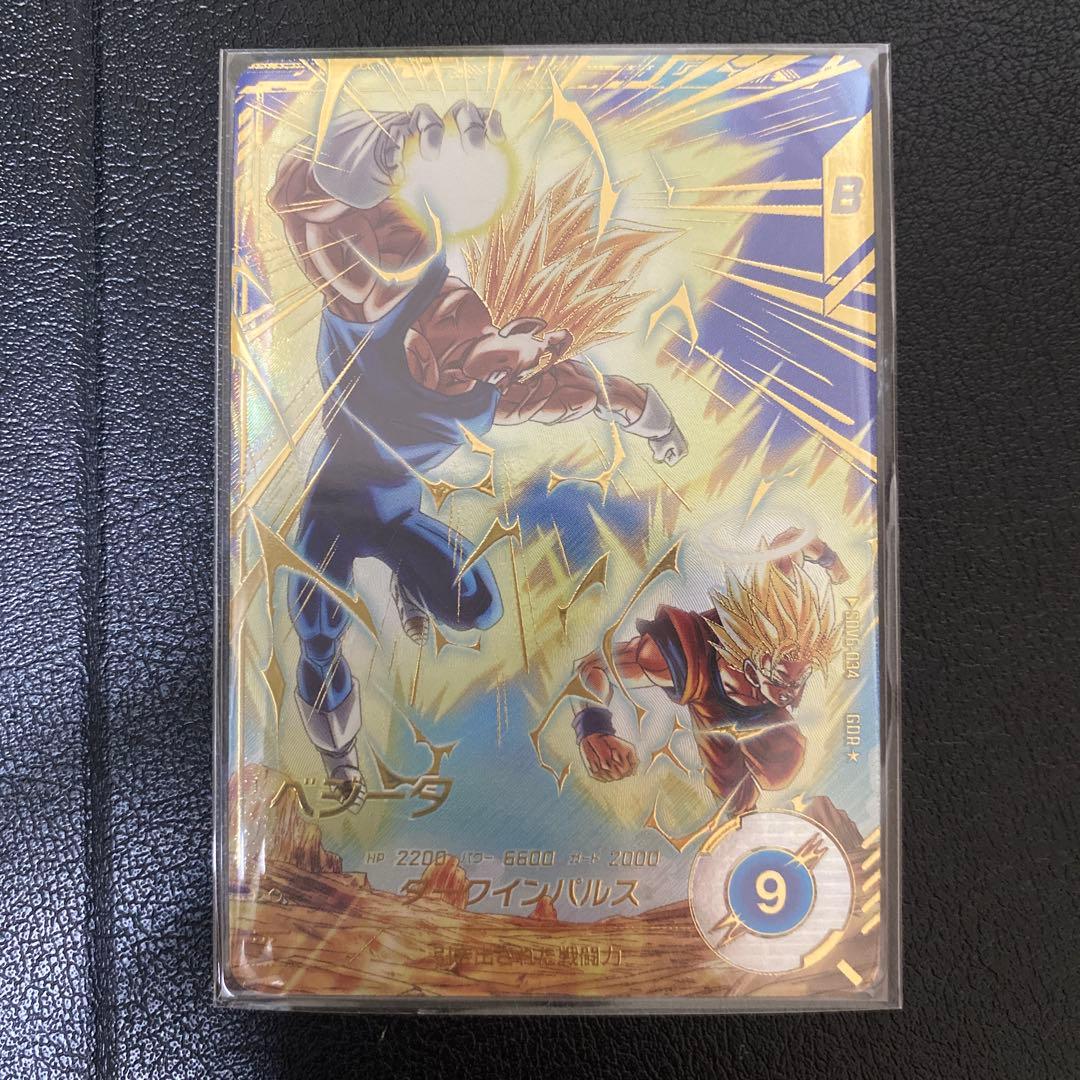 ドラゴンボールスーパーダイバーズ ベジータ SDV6-034 パラレル GDR⭐︎