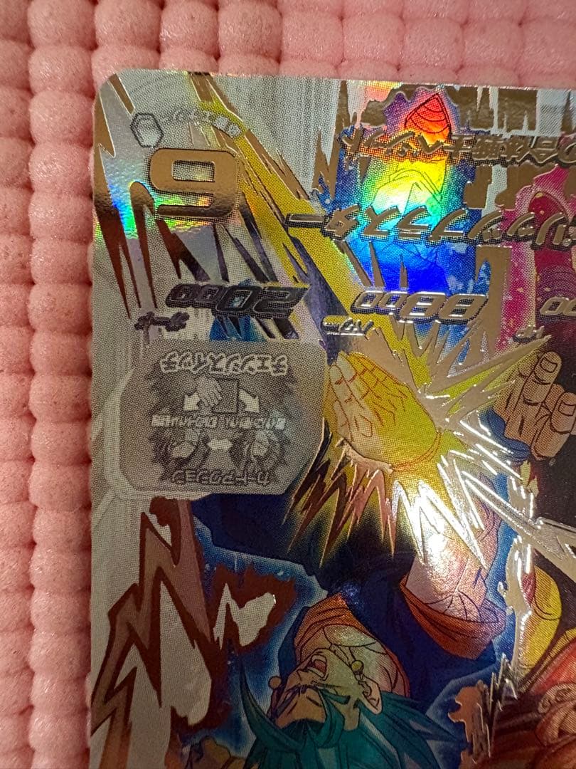 UGM8-SEC LC ベジット　白かけあり