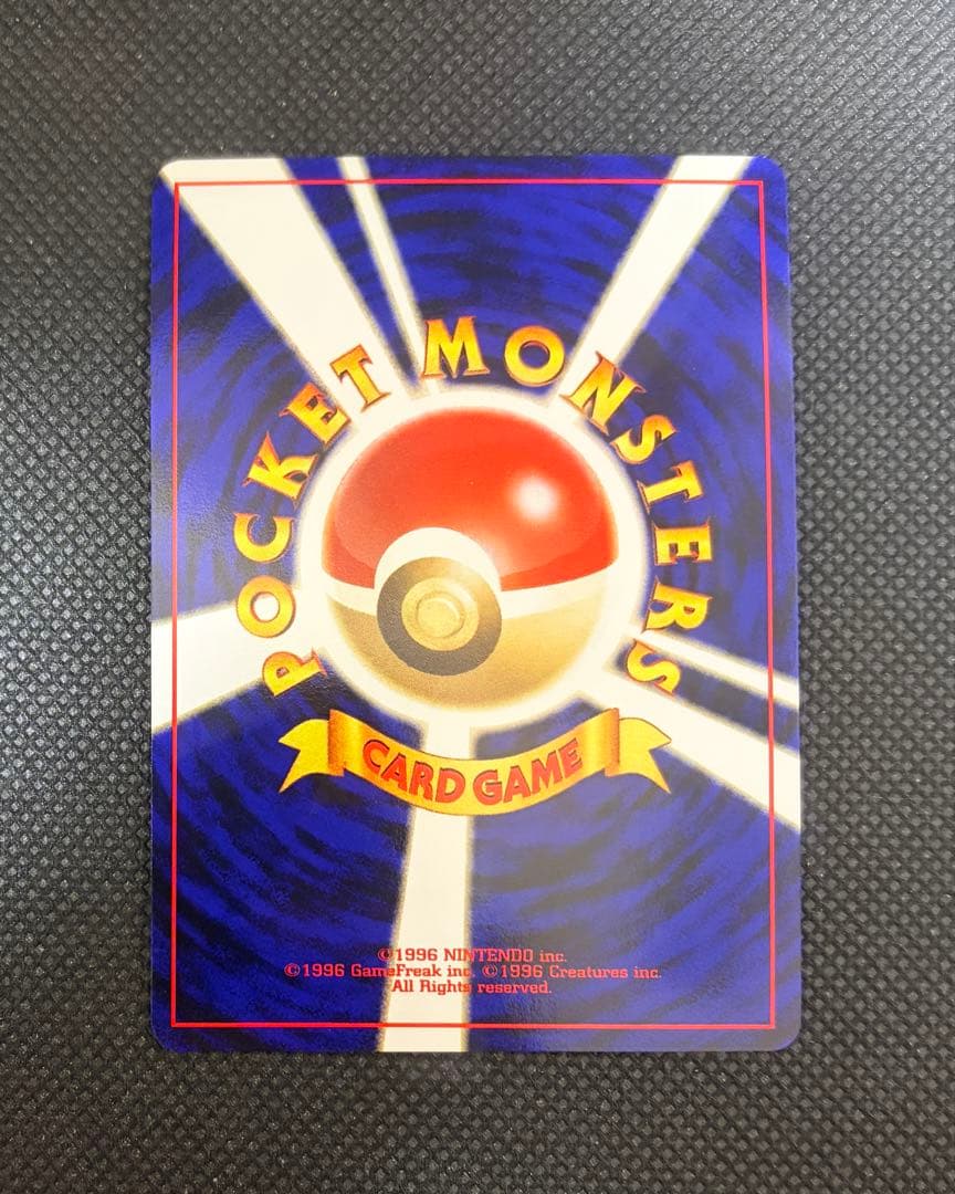 ま*き様 美品 プレミアムファイル2 エンテイ、ピチュー 2枚セット