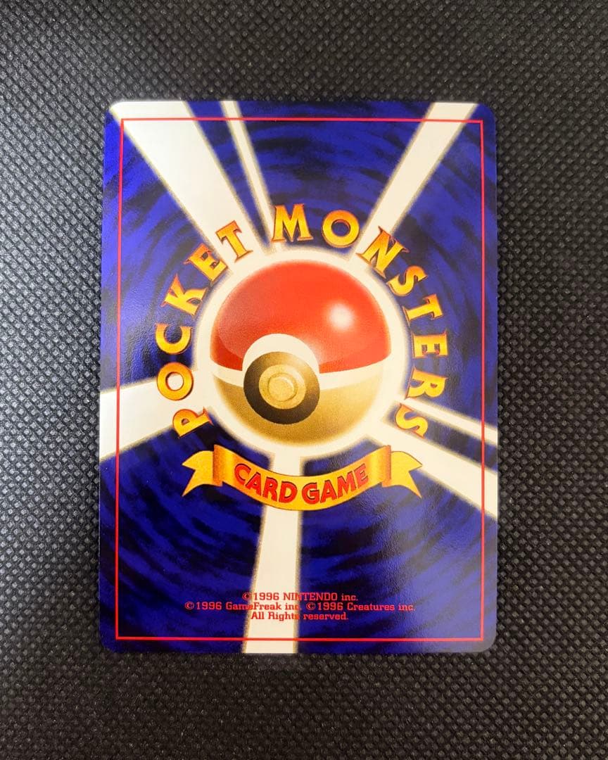 ま*き様 美品 プレミアムファイル2 エンテイ、ピチュー 2枚セット