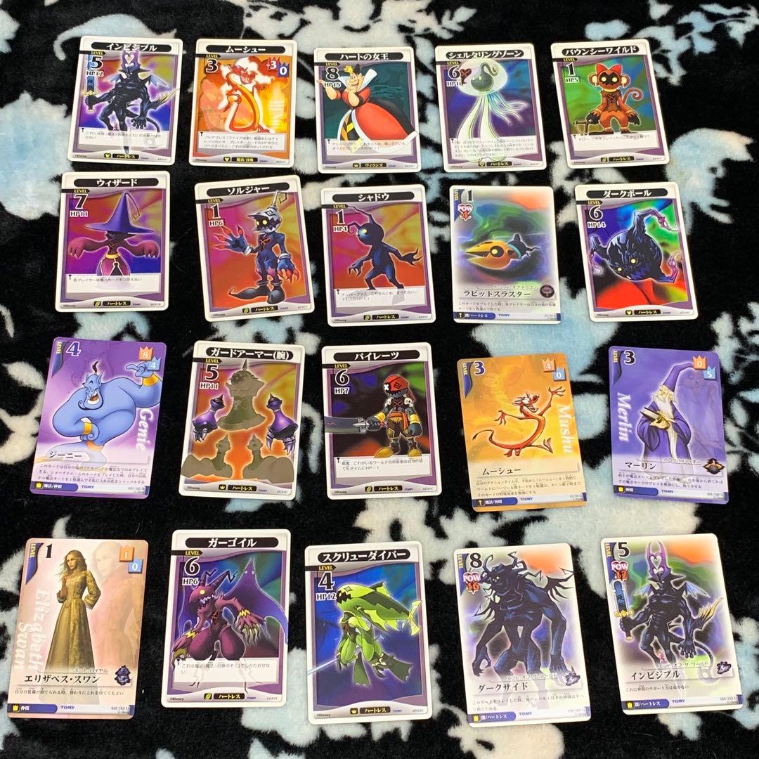 Disney トレーディングカード まとめ売り