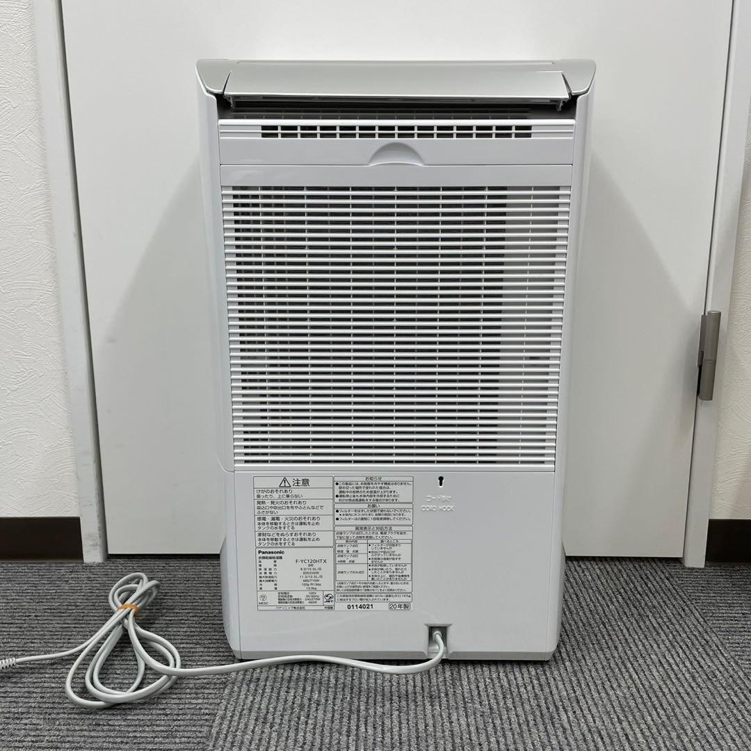パナソニック　衣類乾燥除湿機　「F-YHVX120」
