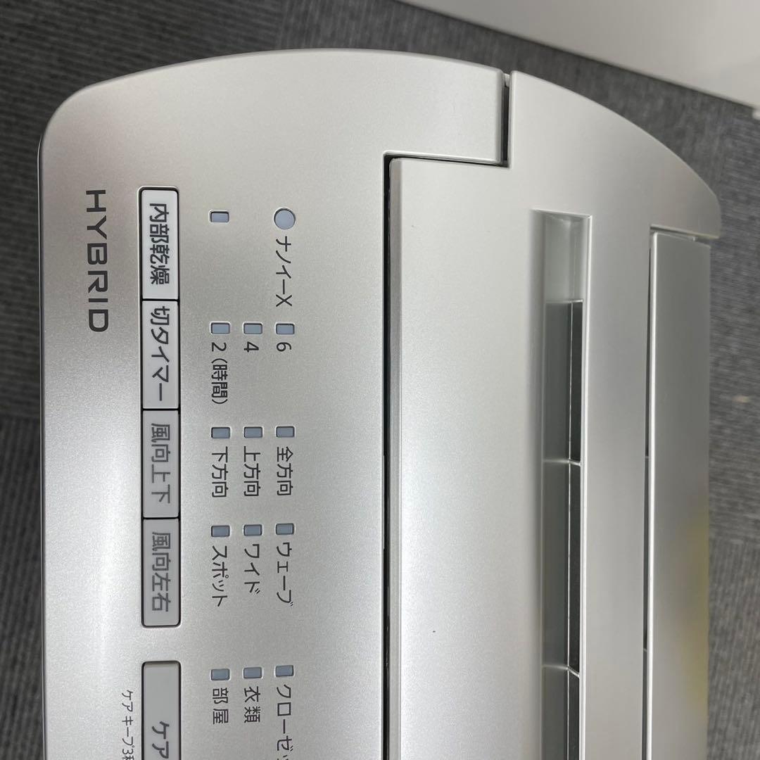 パナソニック　衣類乾燥除湿機　「F-YHVX120」