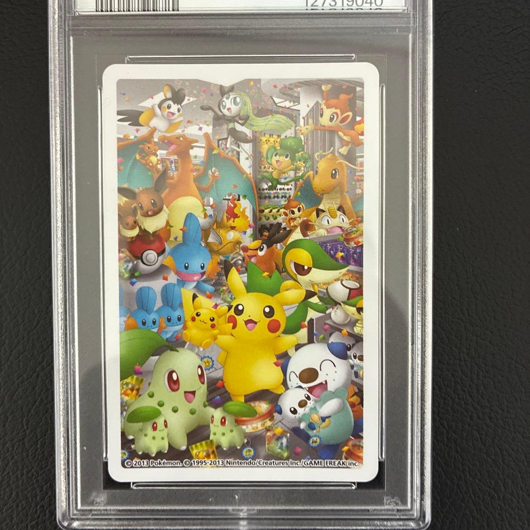 2013年発売 ポケモンセンターナゴヤのトランプ ♠️のJ ミジュマル PSA10