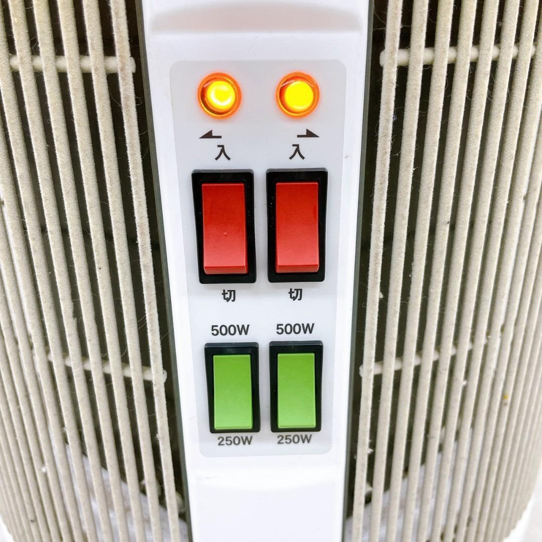 暖話室 1000型HG 遠赤外線パネルヒーター／カバー付き