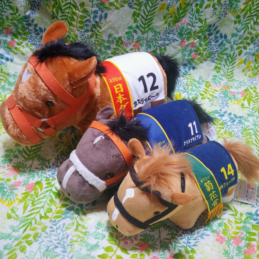 サラブレッドコレクション 超Bigソダシ 他 Big ボールチェーン まとめて