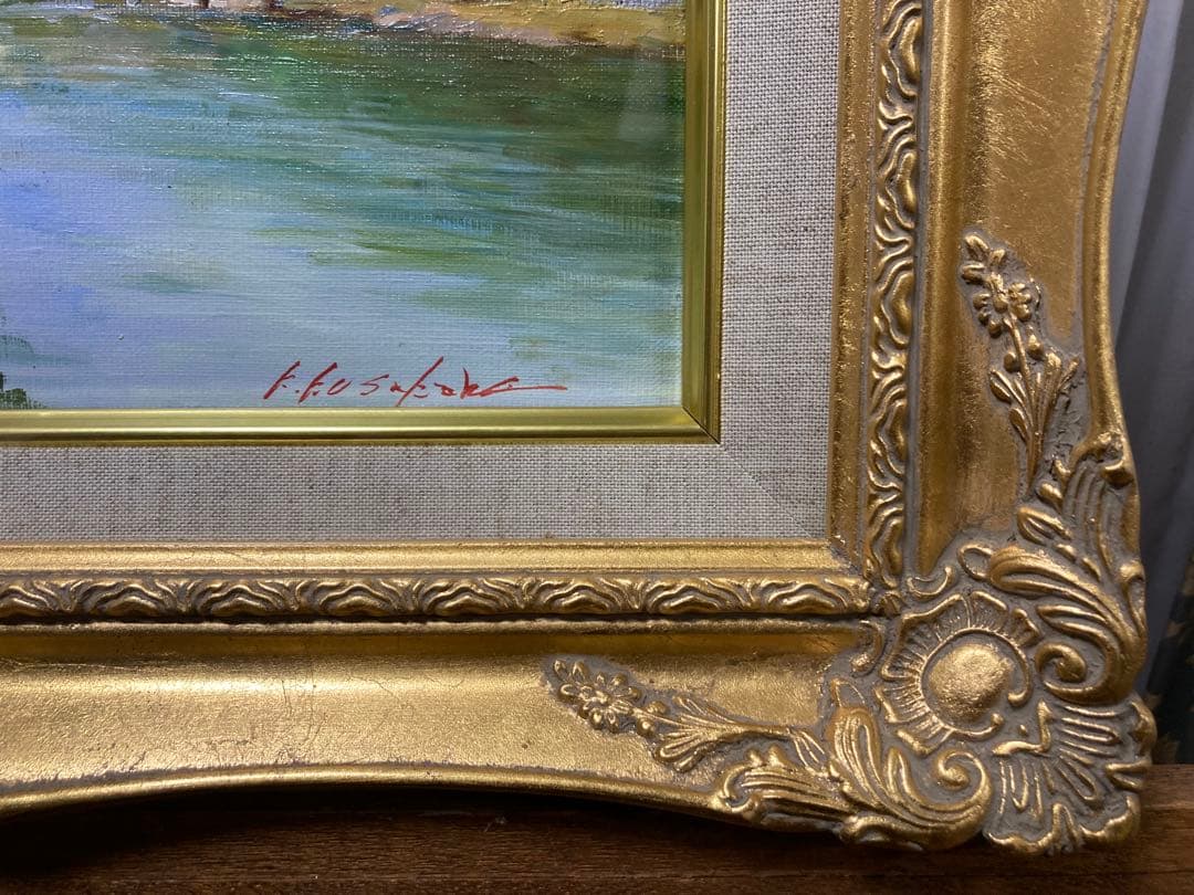 油彩 油絵 肉筆 ガロンヌ川畔【日下部寛】 額装 「美術年鑑」掲載作家　Ｆ４