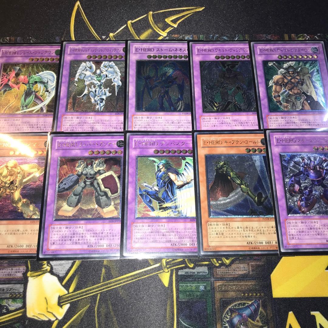 遊戯王 E・HERO レリーフ 10枚セット＋ハネクリボー絵違いウルトラ1枚