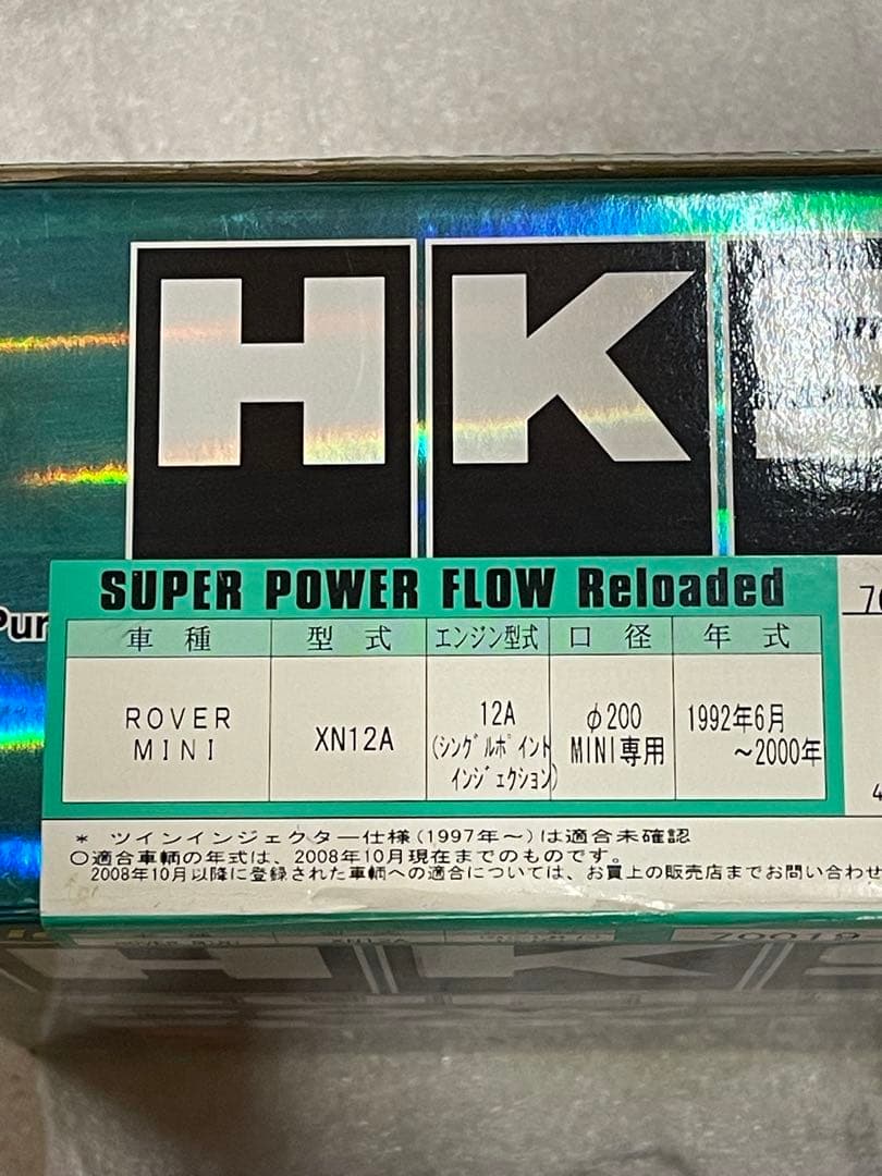ローバーミニ用HKS SUPER POWER FLOW