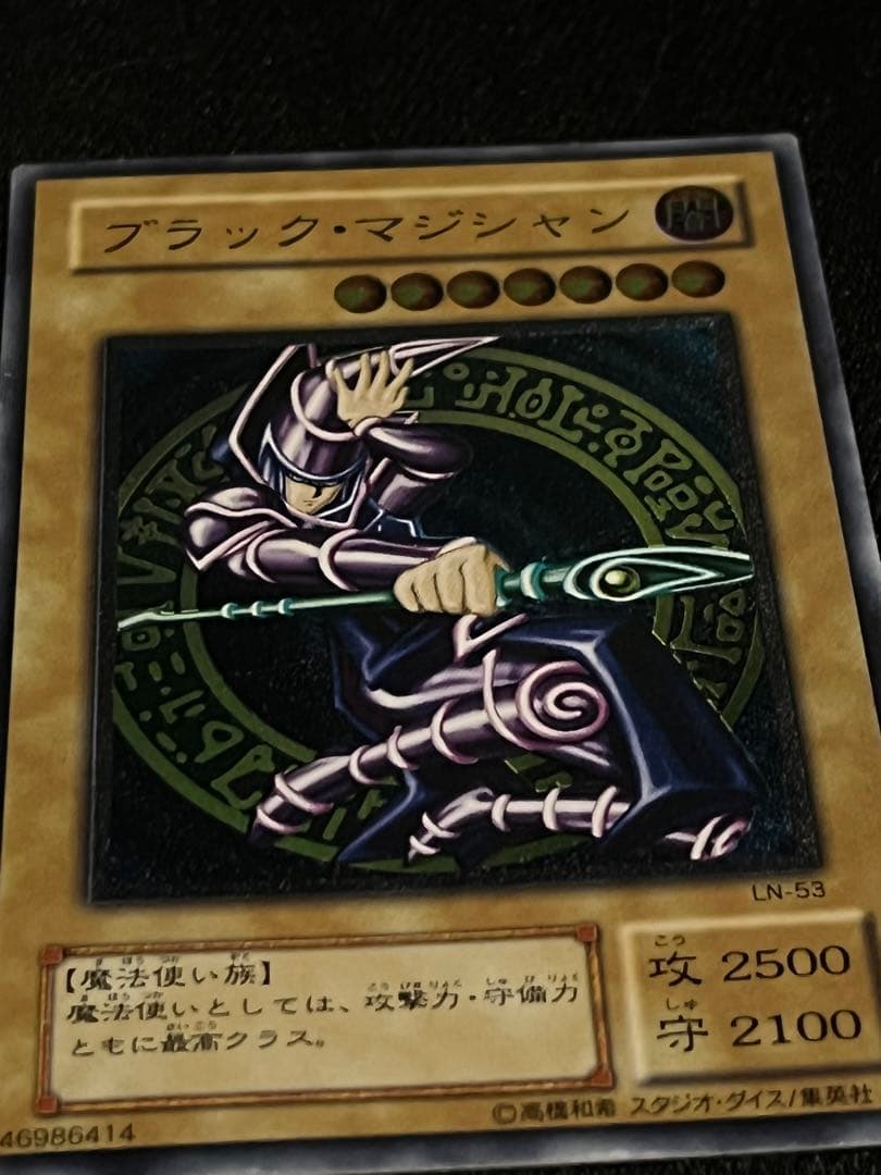 遊戯王　初期　二期　など350枚以上　まとめ