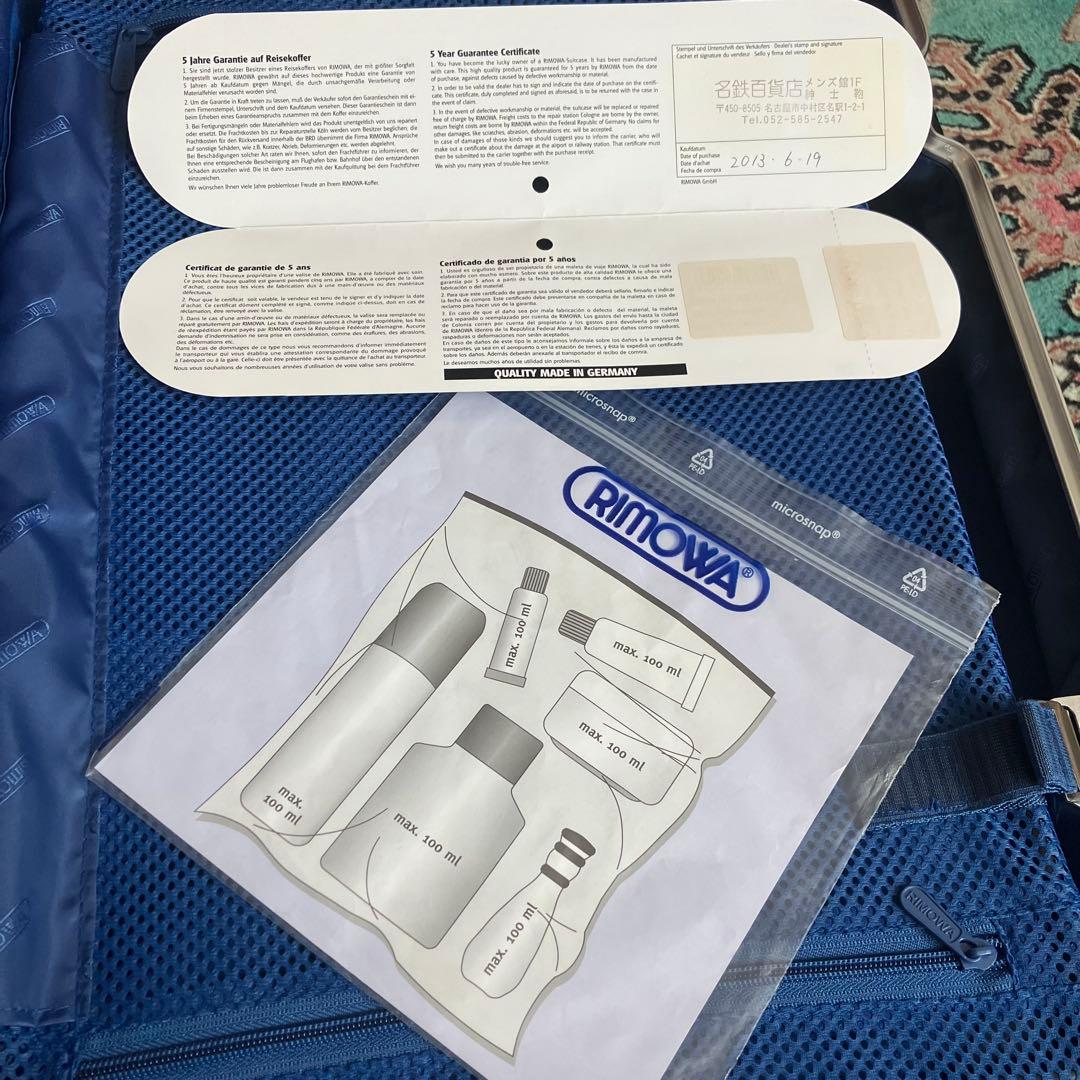 RIMOWA リモワ トシルバーインテグラル 機内持ち込みサイズ 35L 廃盤