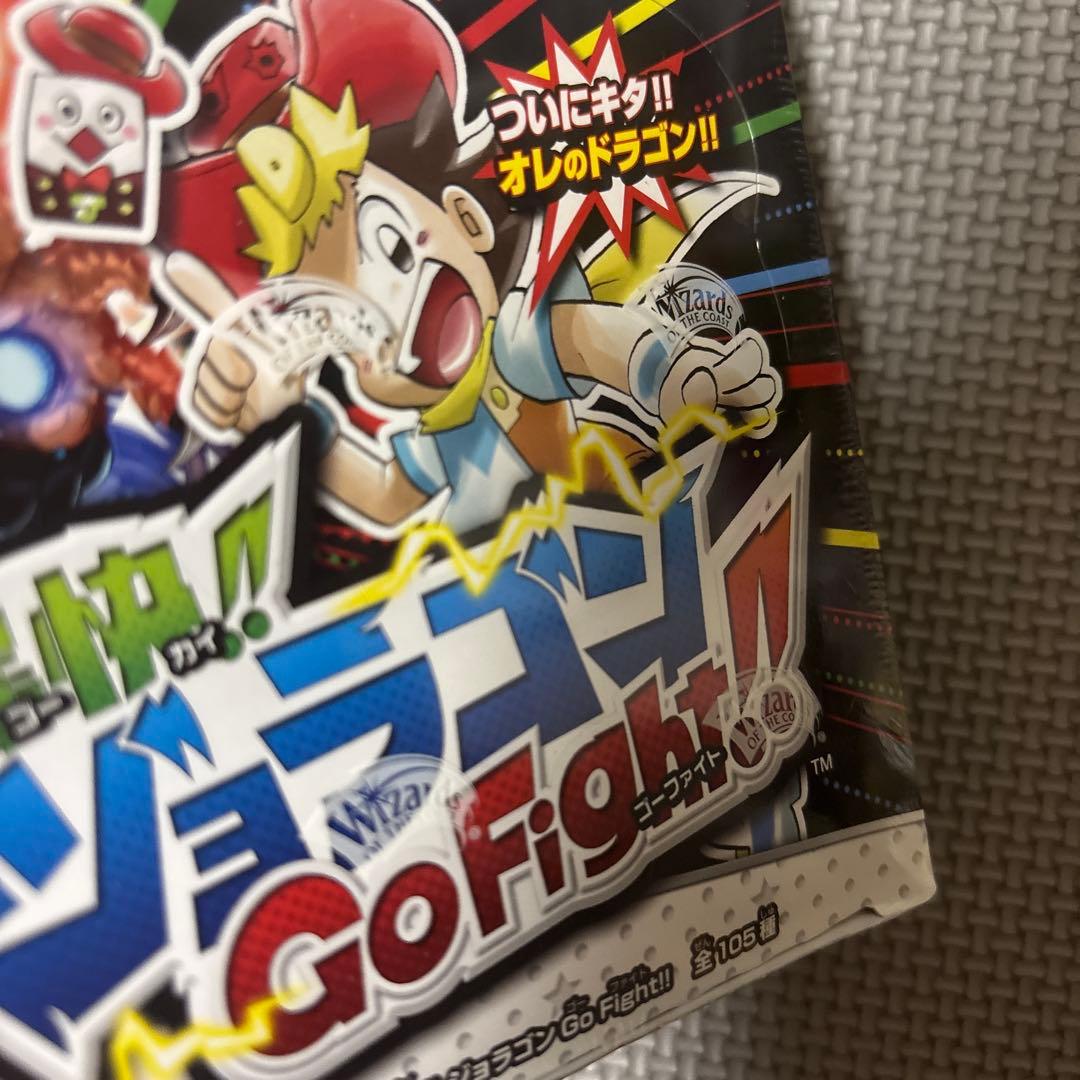 デュエルマスターズ 双極篇 第1弾 第2弾 セット